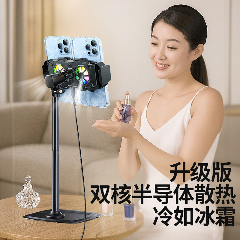 双机位直播拍摄桌面俯拍手机平板支撑架可伸缩旋转多功能懒人支架