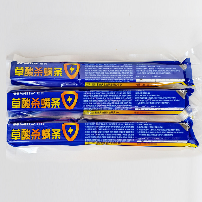 四川汪氏草酸杀螨条缓释片15片长片一顶二强效型杀蜂螨意蜂专用