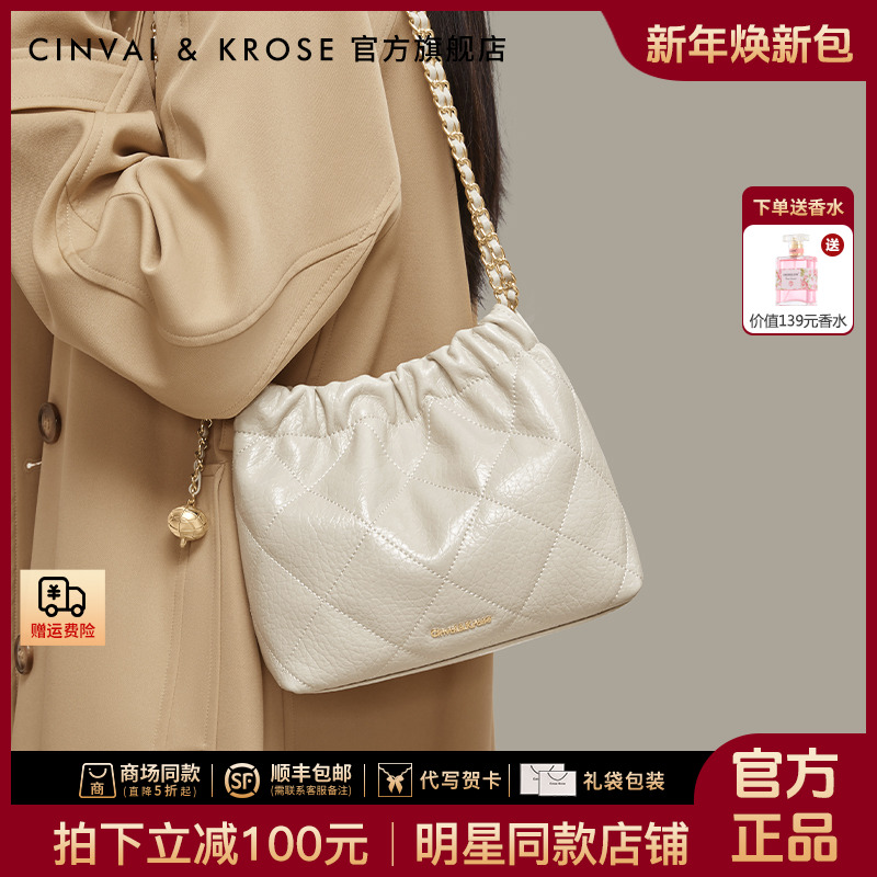 【CinvaiKrose官方正品】水桶包包女款2025新款女士网红百搭云朵包