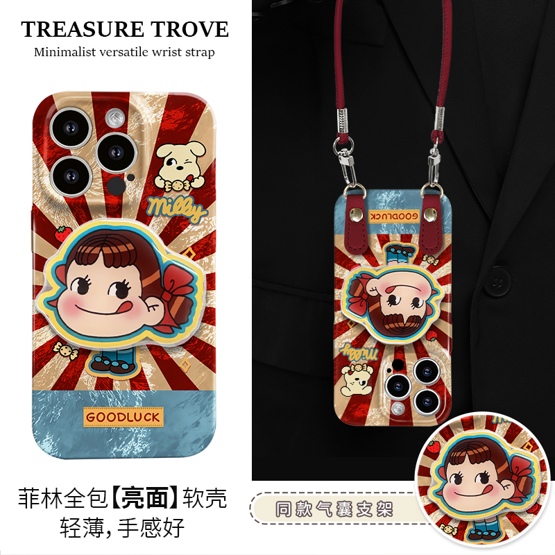 适用于苹果16/17华为OPPO小米VIVO简约学生LJ软菲林手机壳DA0085