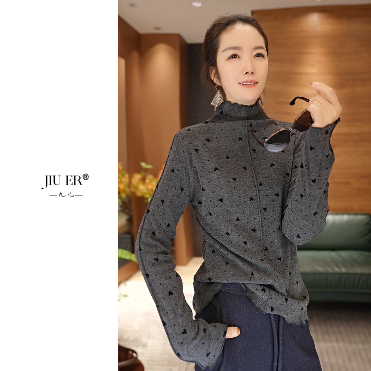 JIUER厚款软糯爱心植绒打底衫波点明线显瘦木耳边半高领长袖9060