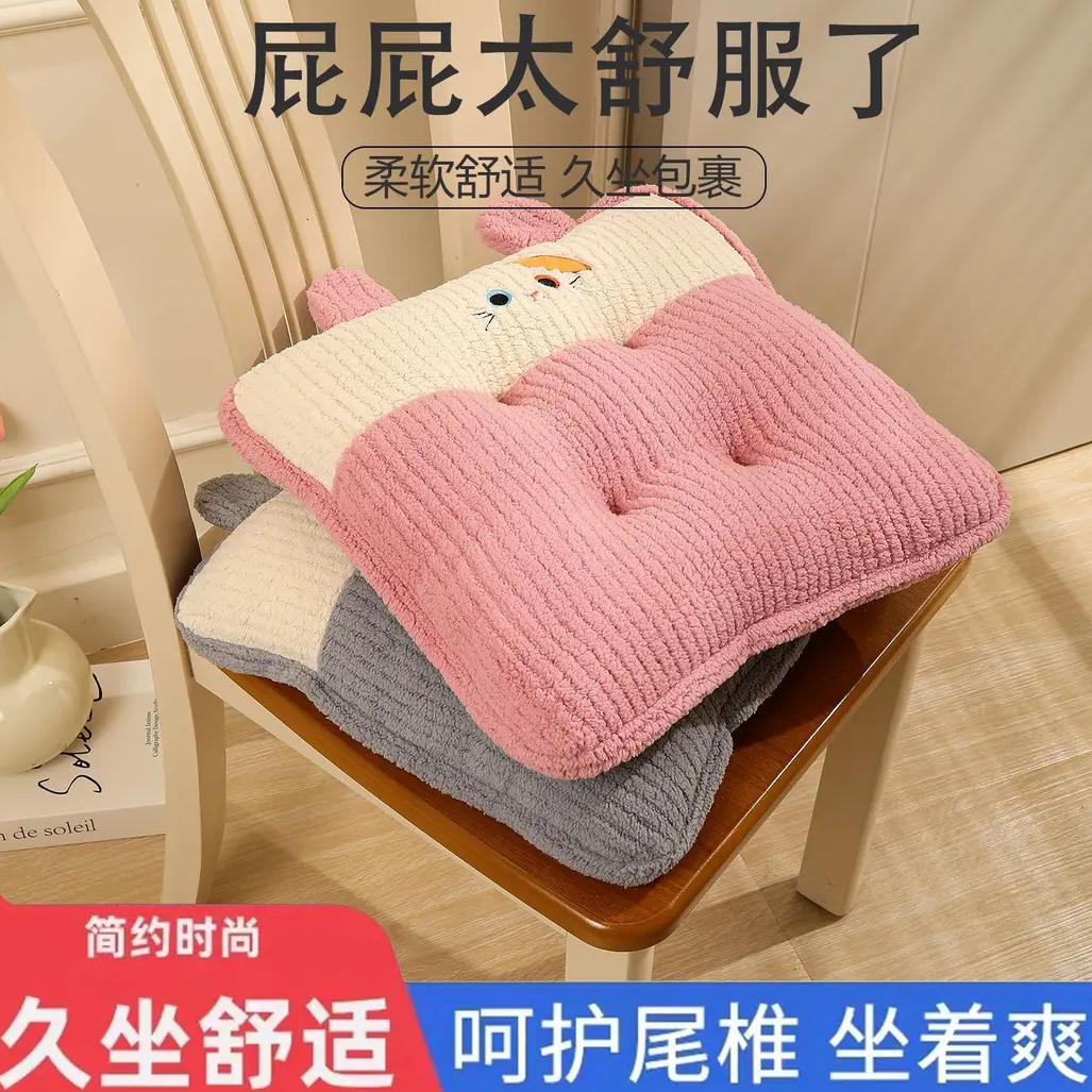 坐垫连体椅子座垫椅垫汽车办公室一体屁股屁垫久坐教室靠垫学生