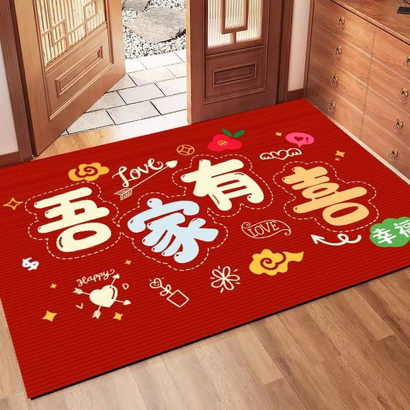 硅藻泥吾家有喜地垫入户门垫结婚喜庆红色大门口垫进门速干吸水