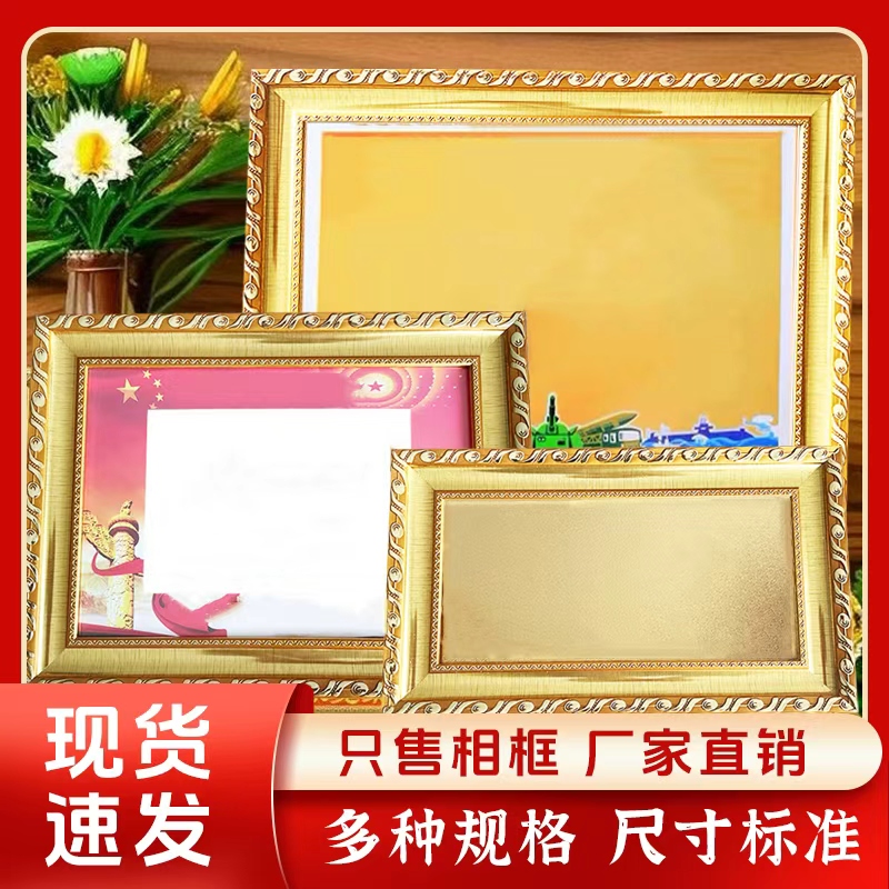 高档专用荣誉相框摆台挂墙框架展示