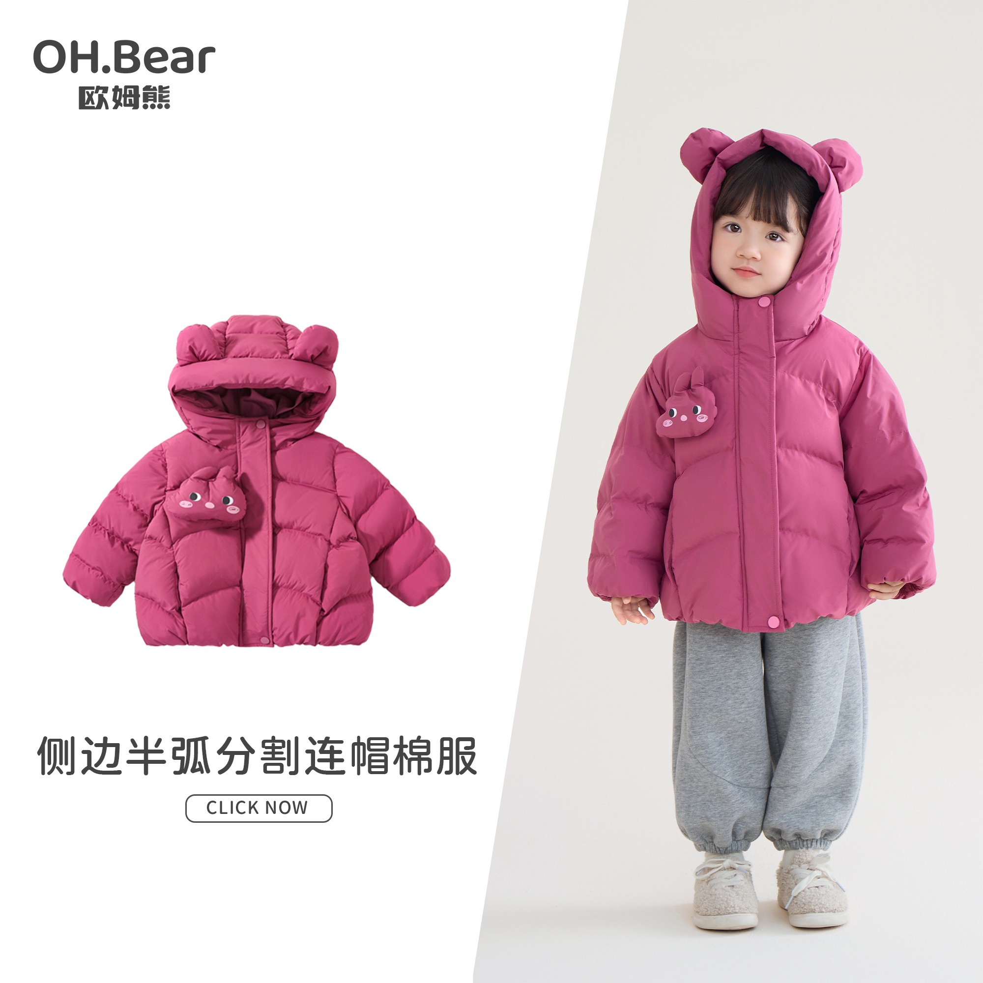 女童棉袄秋冬款2025新款小女孩冬季连帽衣服可爱棉衣儿童冬装棉袄