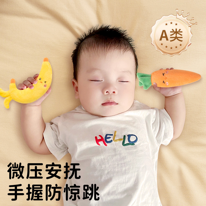 婴儿防惊跳手握圈玩偶可啃咬新生宝宝安抚手握绳毛绒哄睡玩具绑带