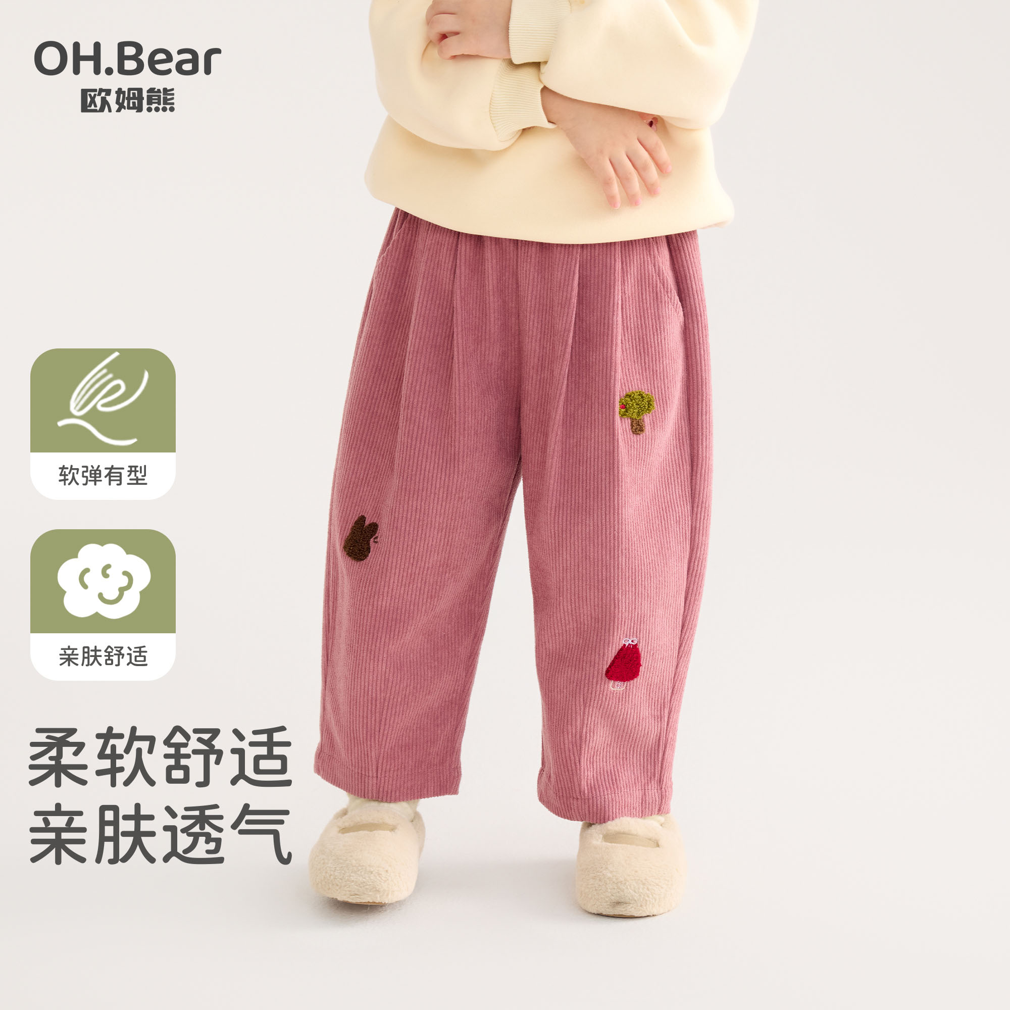 女童休闲裤春秋款2025新款宝宝秋季长裤小童儿童秋装灯芯绒裤子