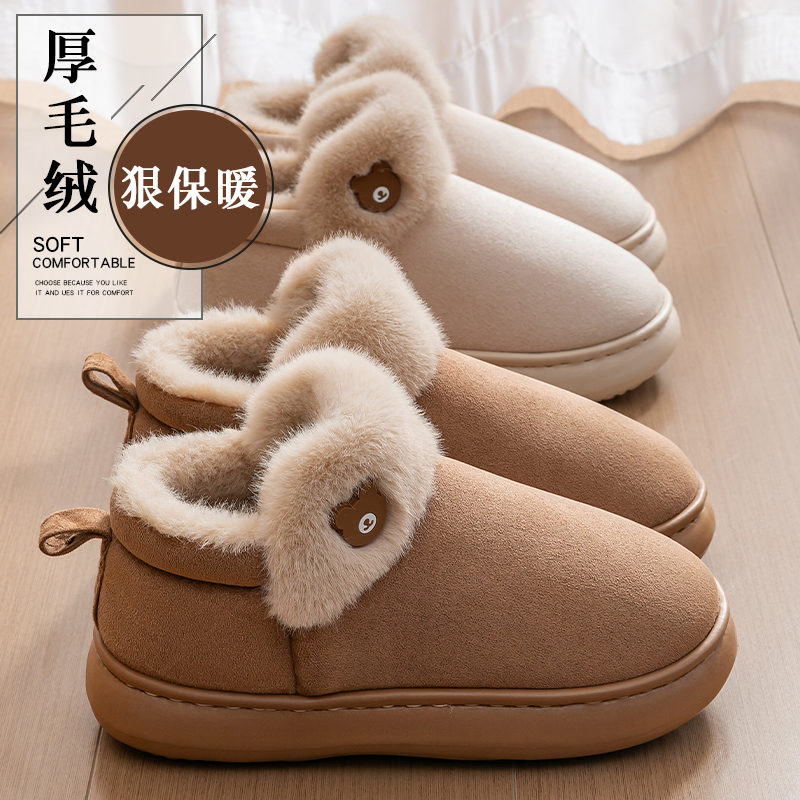 厚底棉拖鞋女款秋冬季外穿2025新款居家防滑高包跟毛绒保暖棉鞋女