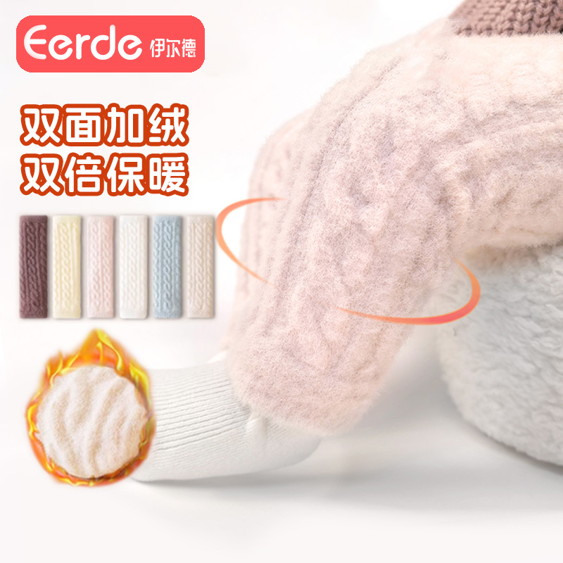 婴儿护膝宝宝爬行护腿秋冬季加绒加厚腿套神器长筒新生儿地板袜