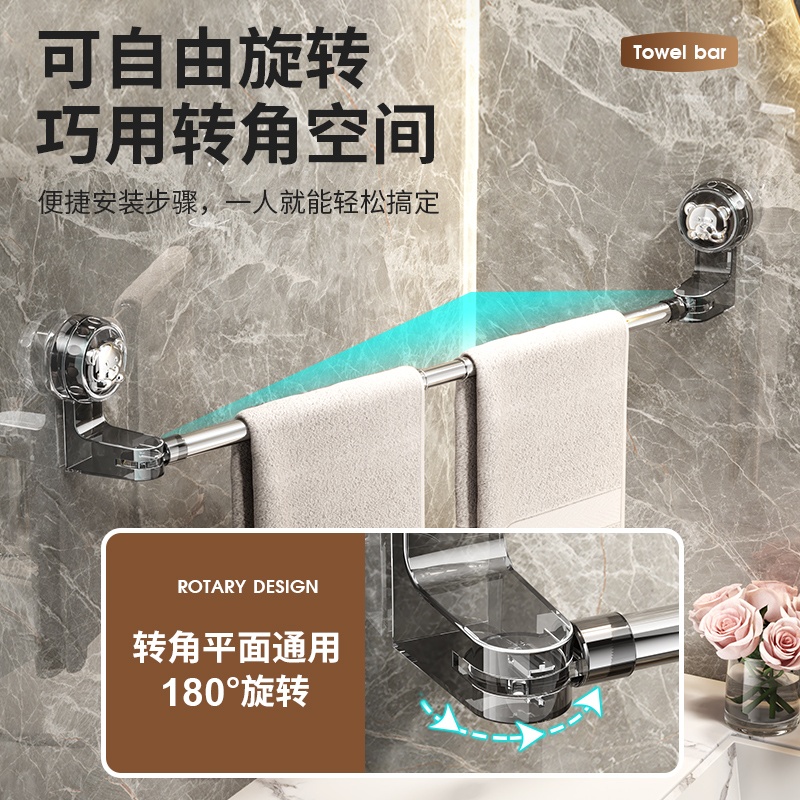 居家日用吸盘可伸缩毛巾杆吸盘可旋转转角毛巾架鞋架免打孔浴室
