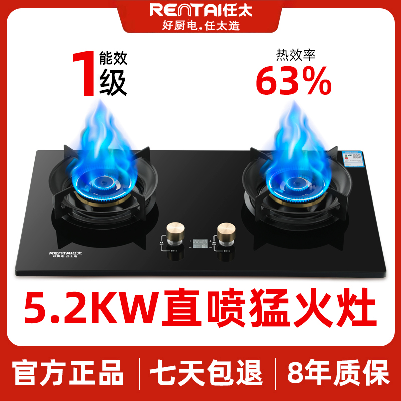 【新品升级】2025第三代上下全铜双边直喷猛火灶煤气灶天然气双灶2