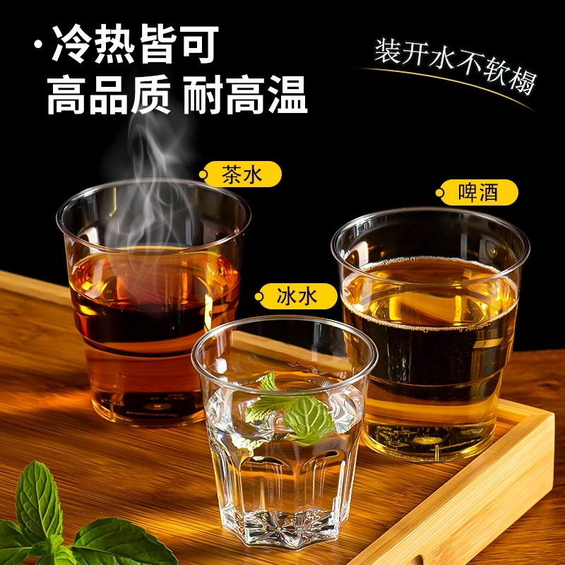 【50只/100只】硬质航空杯加厚家用耐高温食品级太空杯子整箱