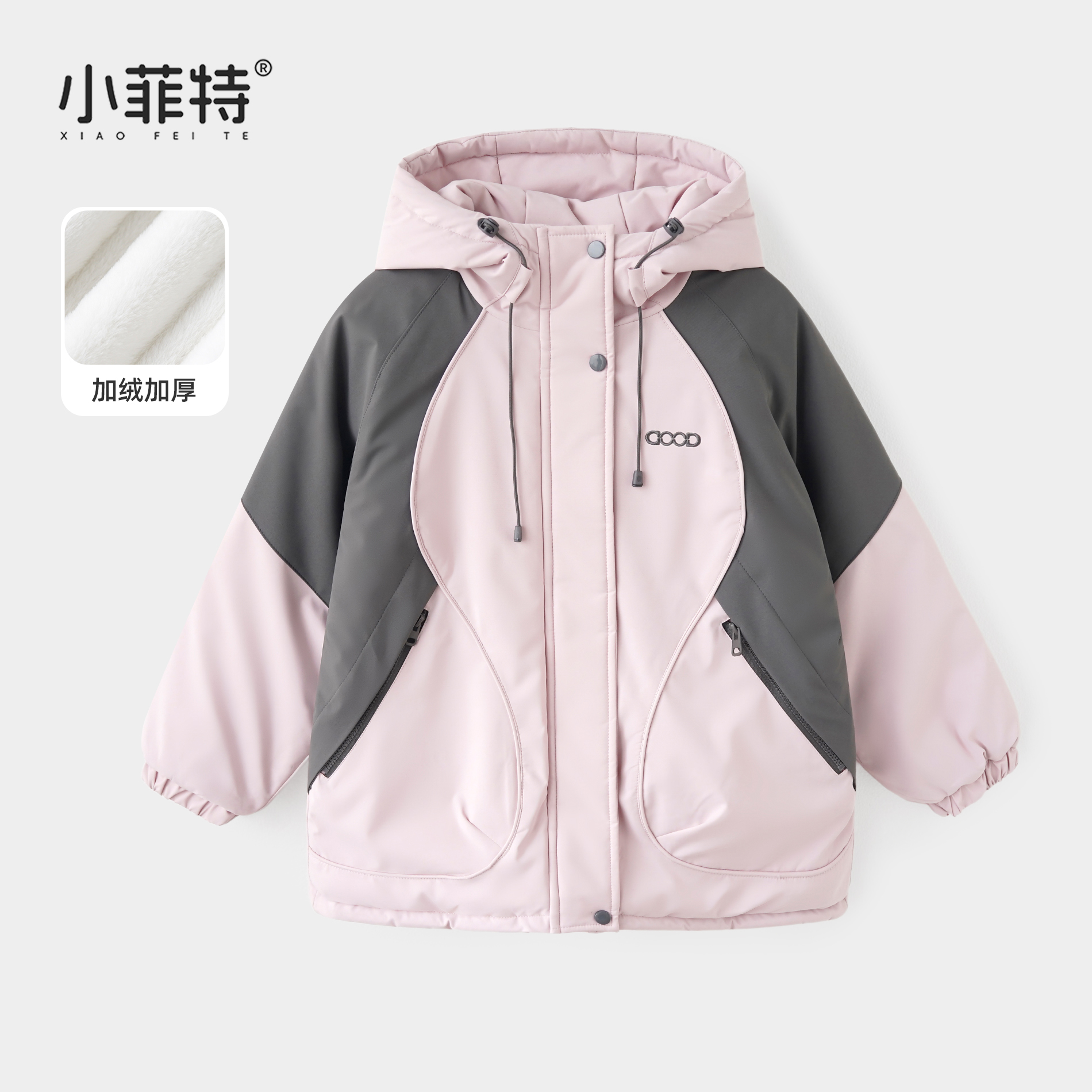 小菲特女童冬加厚连帽外套中大童保暖上衣儿童休闲衣服YNYD56994