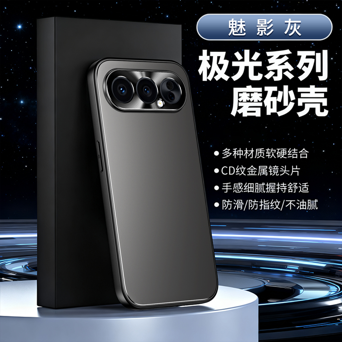 适用华为荣耀500pro手机壳新款荣耀500男防滑保护套简约金属镜头