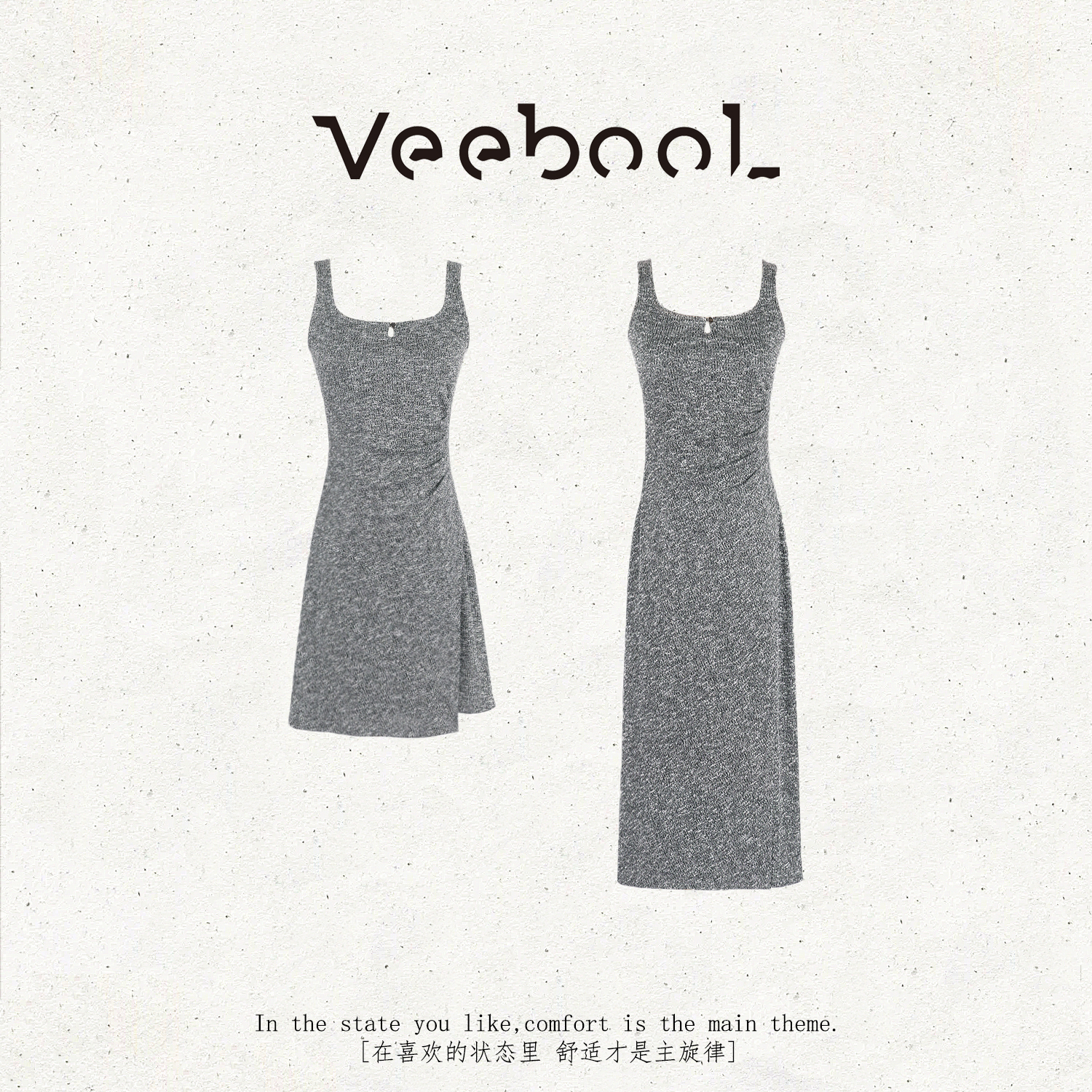 薇宝儿 Veebool【烟如浩淼】秋冬季新款针织方领A摆遮肉显瘦连衣裙