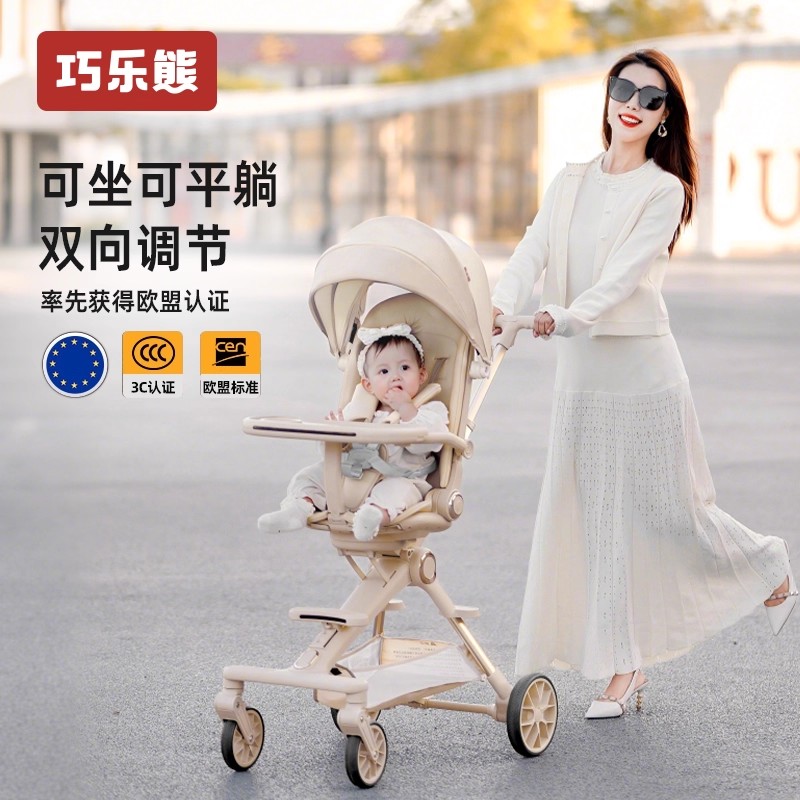 遛娃神器婴儿手推车轻便一键折叠儿童高景观双向可坐可躺溜娃车
