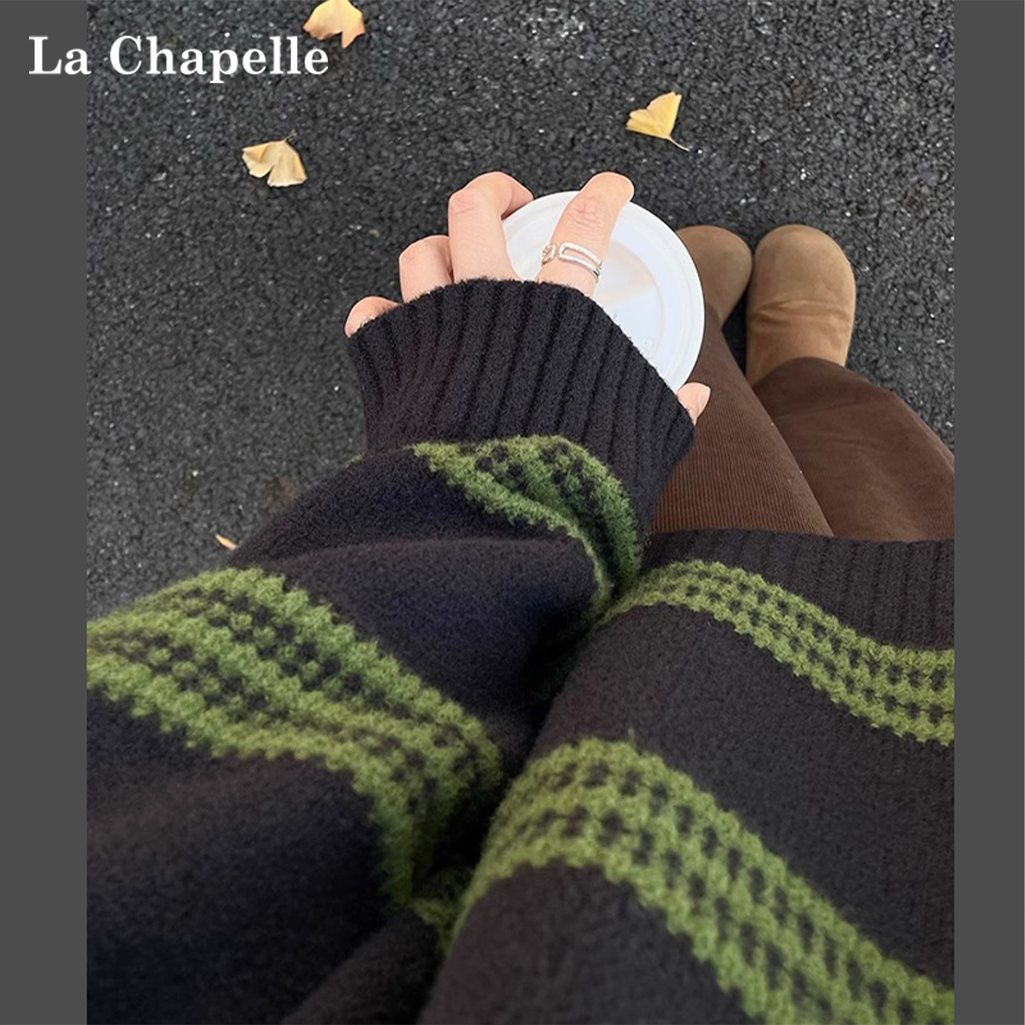 拉夏贝尔绿色条纹撞色毛衣女秋冬款2025新款慵懒风内搭打底针织衫