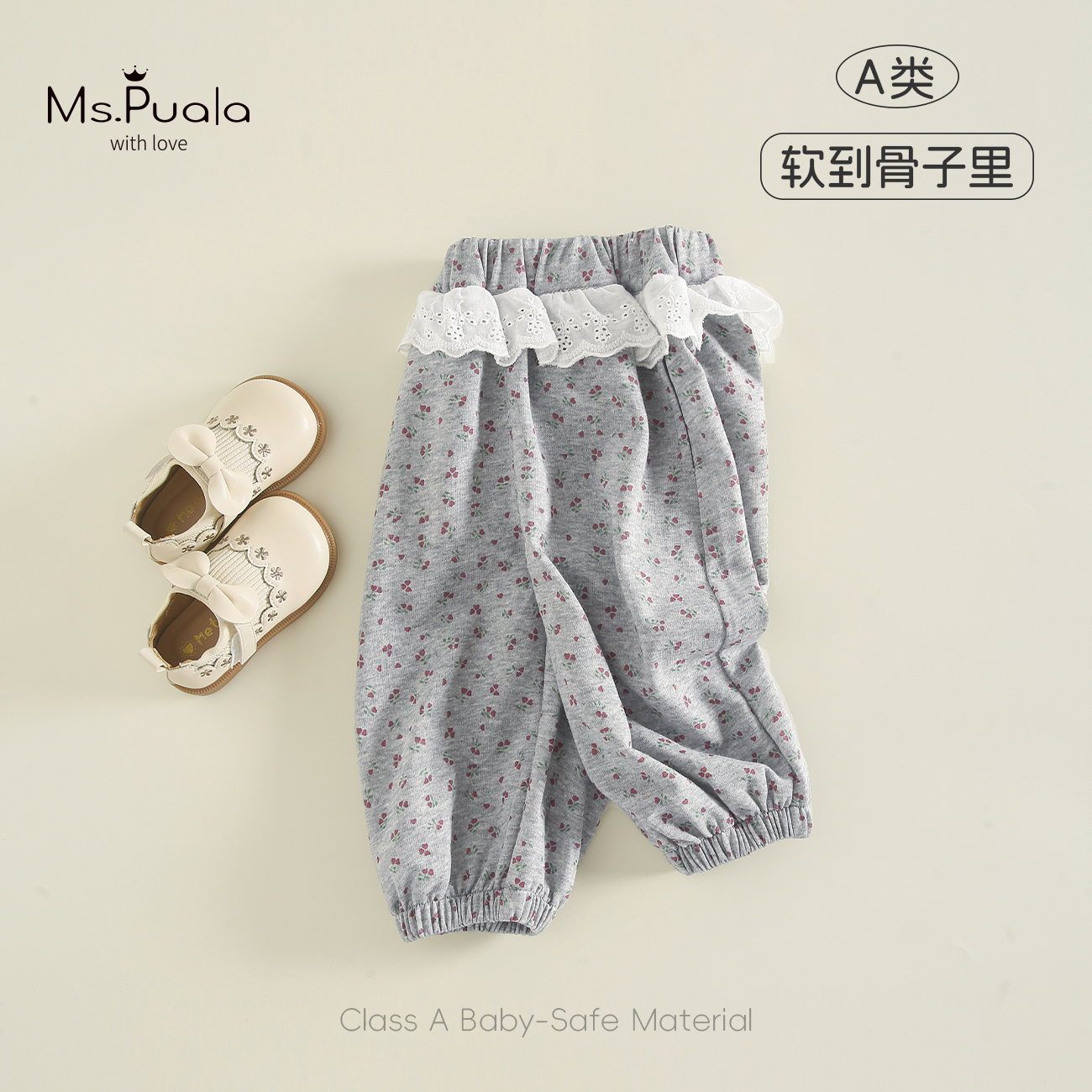 【MsPuala灰调繁花】婴幼儿裤子春秋女宝宝碎花休闲裤长裤花边卫裤