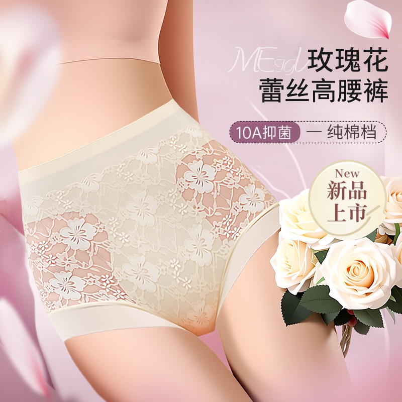 高腰女士内裤2025新款三角裤蕾丝全包臀大码性感无痕独立包装提臀