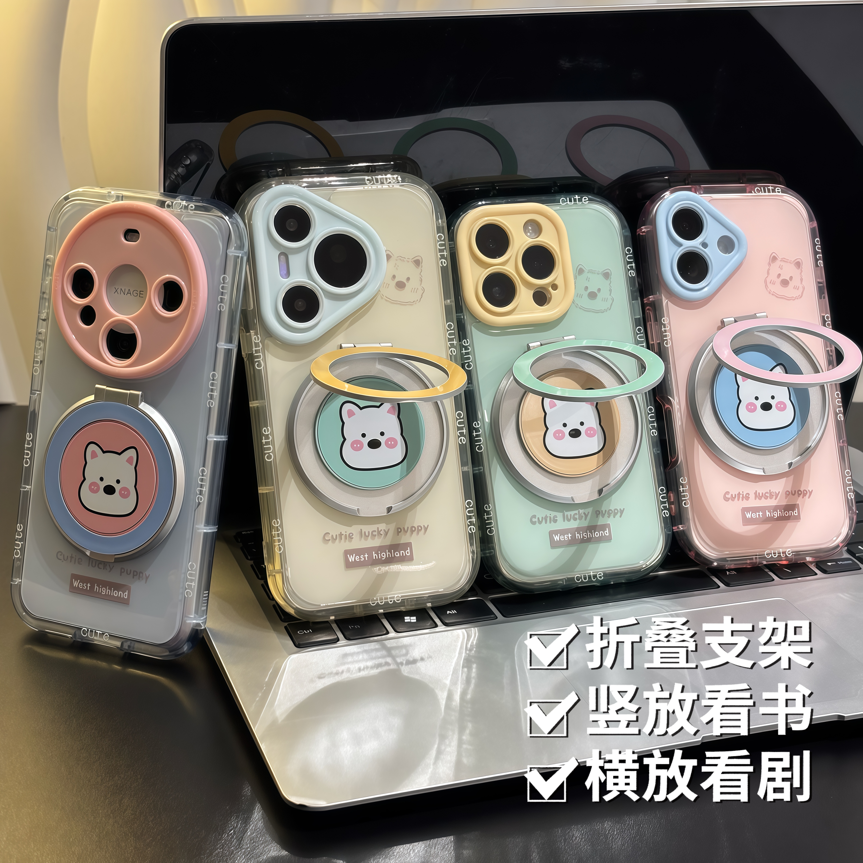西高地支架适用苹果16手机壳iPhone15小米14vivoppo华为p70果冻壳