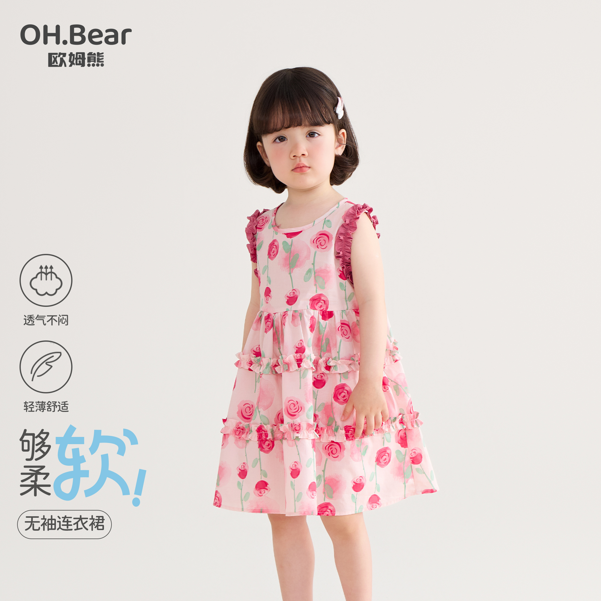 女童无袖连衣裙夏季2025新款洋气透气夏装小女孩宝宝夏日公主裙子