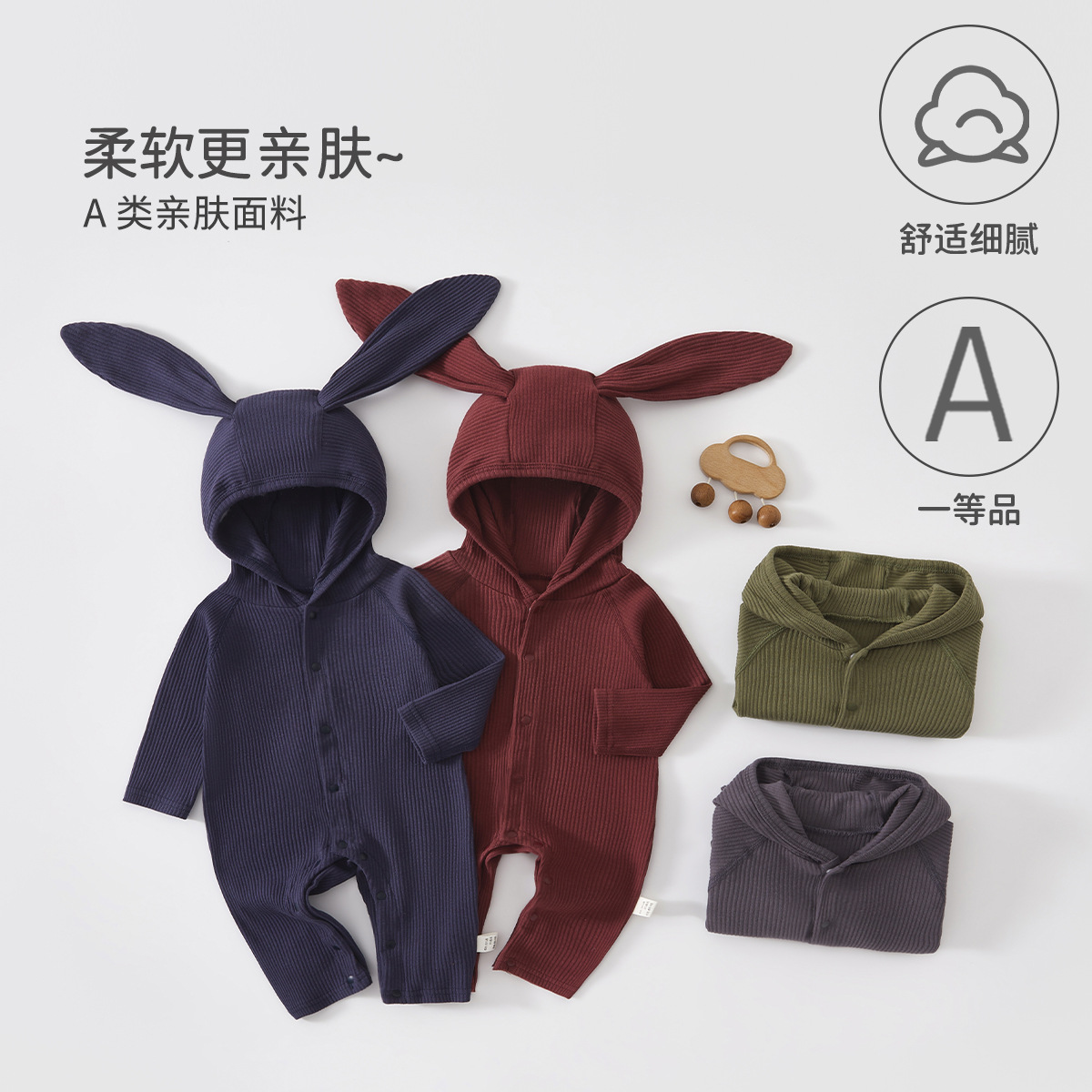 婴儿衣服高颜值外出衣服超萌炸街连体衣连帽款四季九分裤款简约款