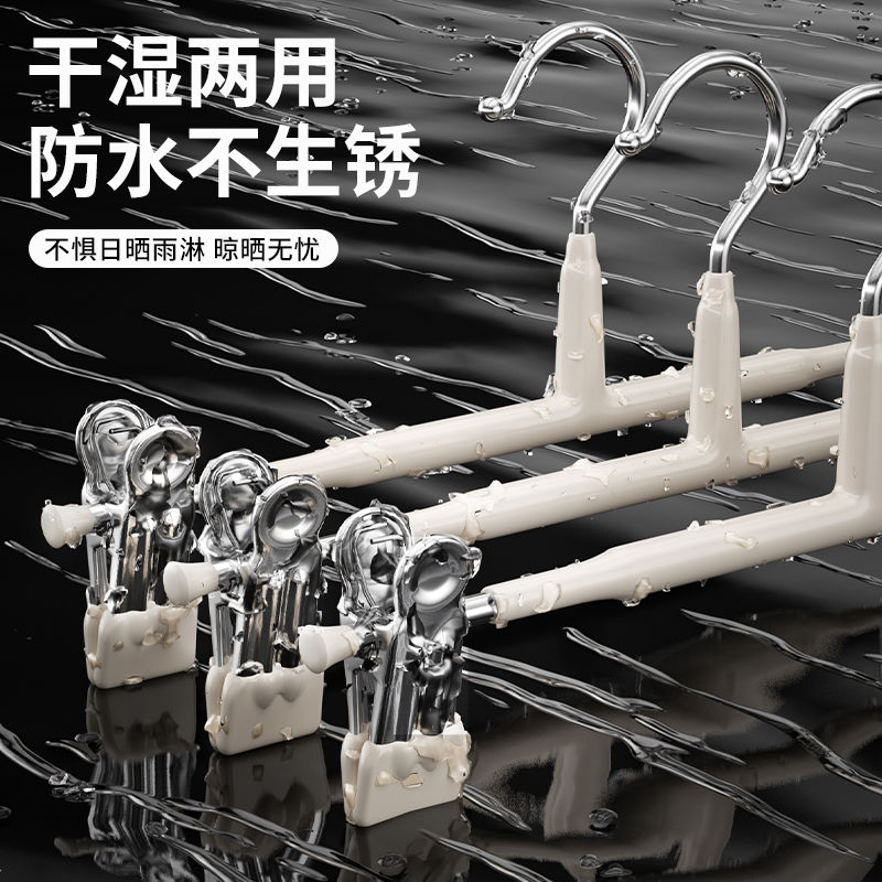 裤架家用裤夹无痕多功能防滑裤夹子jk夹挂裤子内衣夹子衣架不锈钢