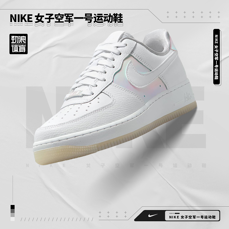 耐克（NIKE）女子AIR FORCE 1休闲时尚休闲鞋IH3204-100