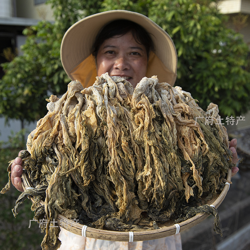 [ 卷心芥菜干 ] 广东粤北农家自然生晒农家芥菜干卷芯菜干