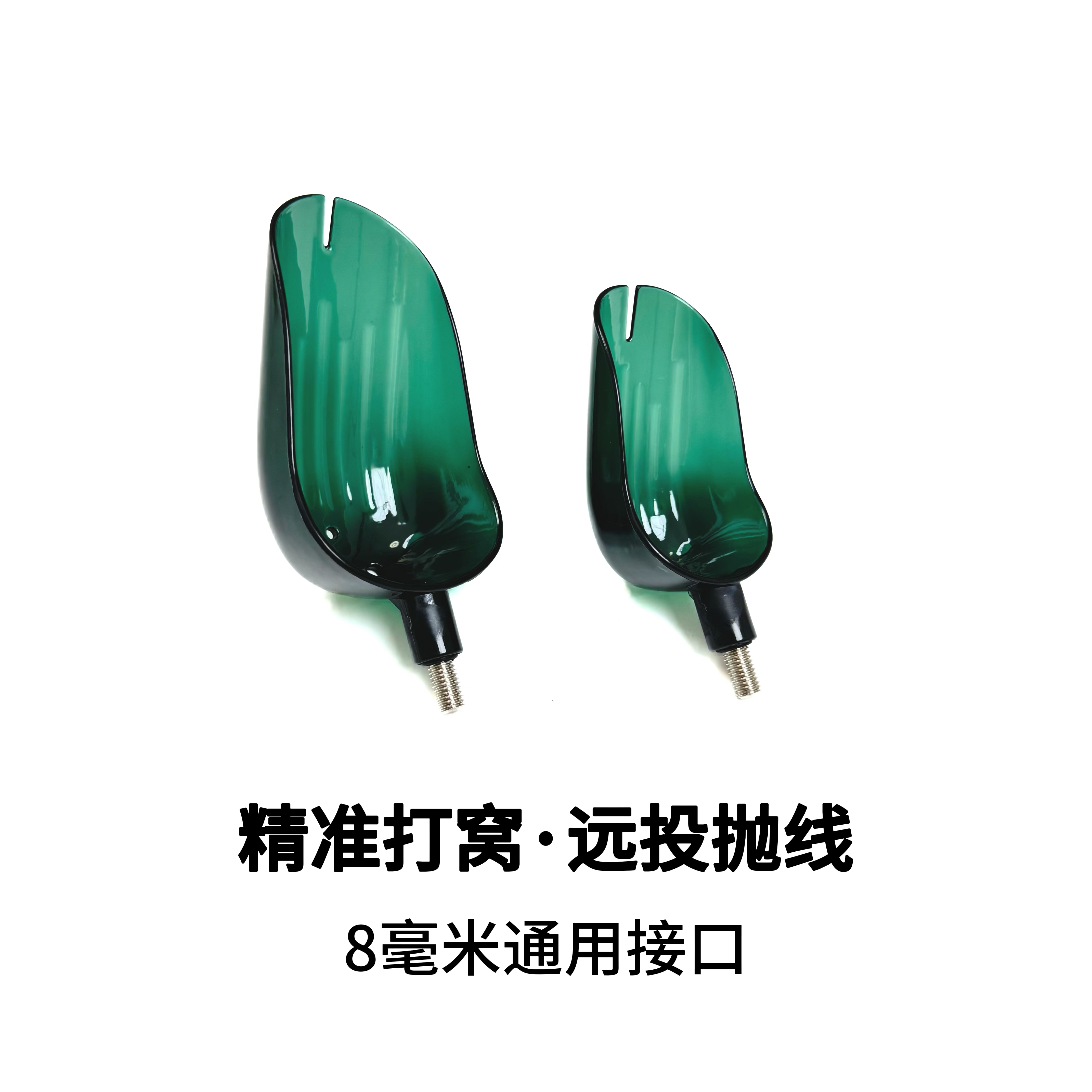 新款加厚多功能8mm通用打窝勺远投钓鱼勺头抛饵勺渔具配件