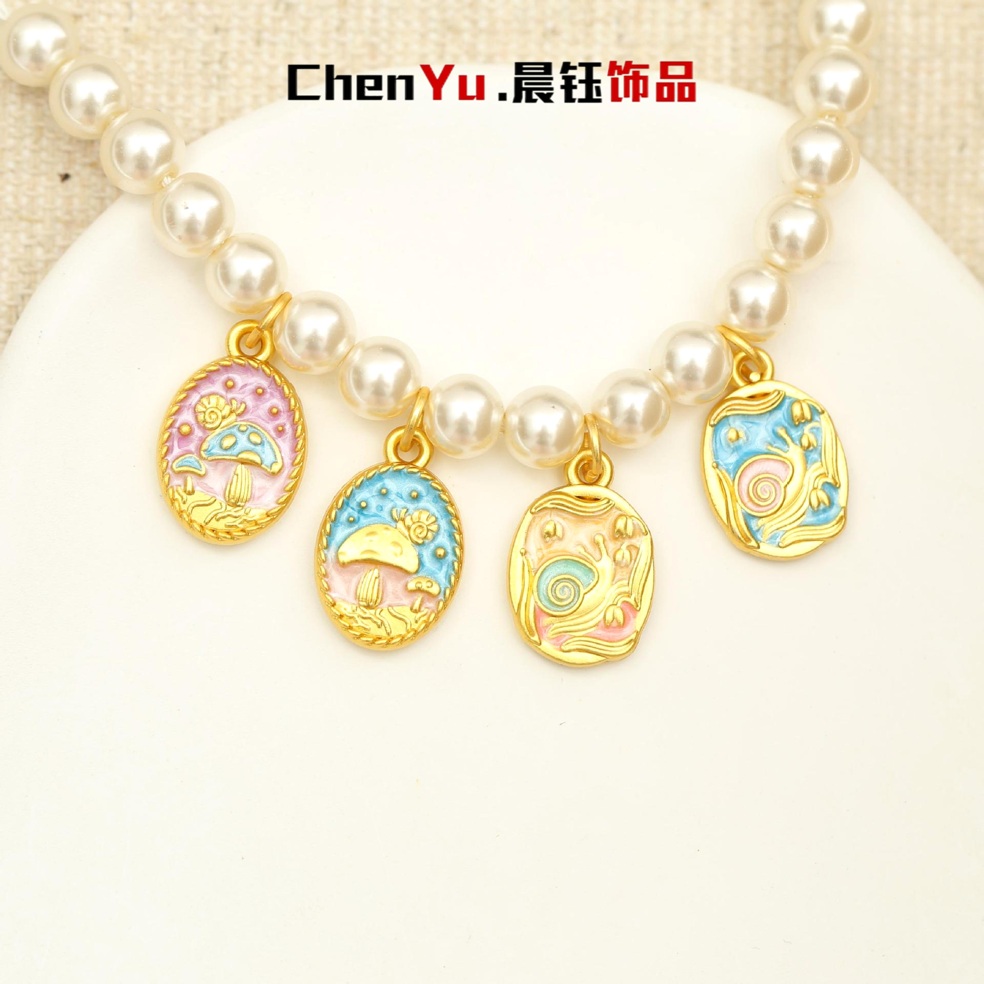 梦幻吊坠蘑菇蜗牛创意串珠diy饰品隔珠项链编绳提溜配饰