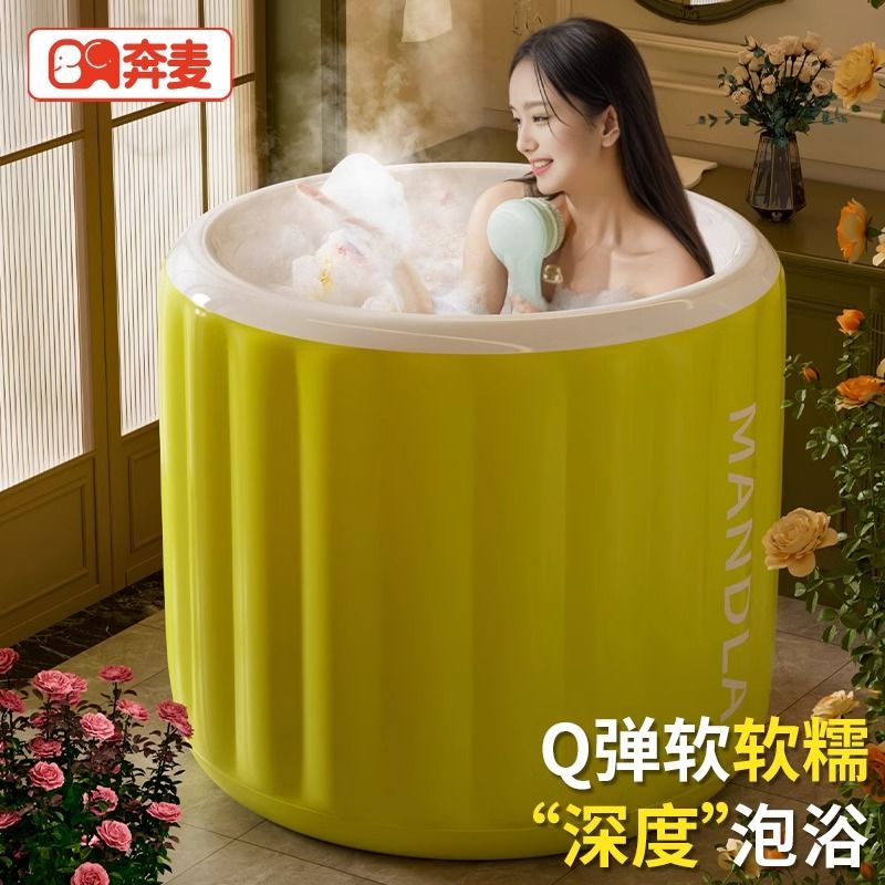 充气泡澡桶可折叠大人成人家用泡浴桶洗澡桶云朵浴缸全身专用浴盆