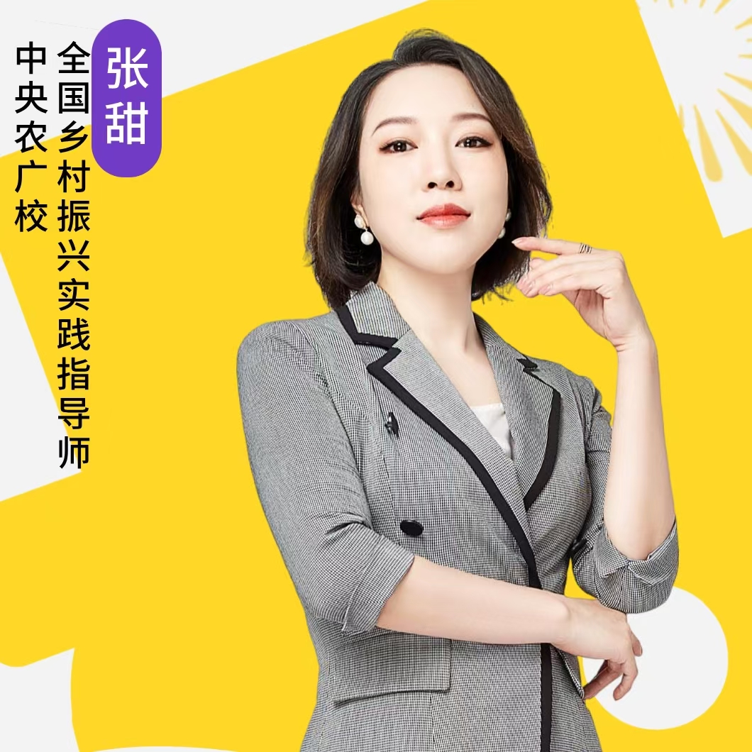 重庆特训营 两天两夜 课堂教学+主题沙龙 请接收客服消息领取资料