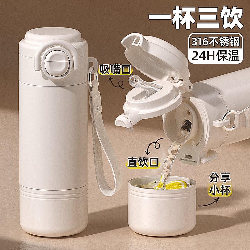 吸管保温杯学生上学专用2025新款高颜值女生士便携双饮水杯子