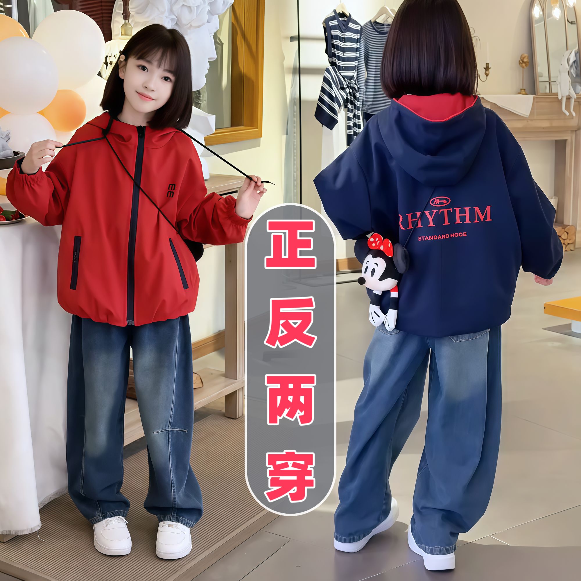 送玩偶两面穿女童春秋休闲外套中大童女孩网红连帽夹克网红棒球服