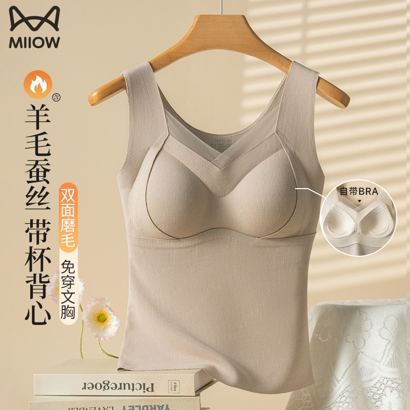猫人保暖背心女士文胸一体式加绒羊毛蚕丝德蓄热锁温贴片护宫暖肚