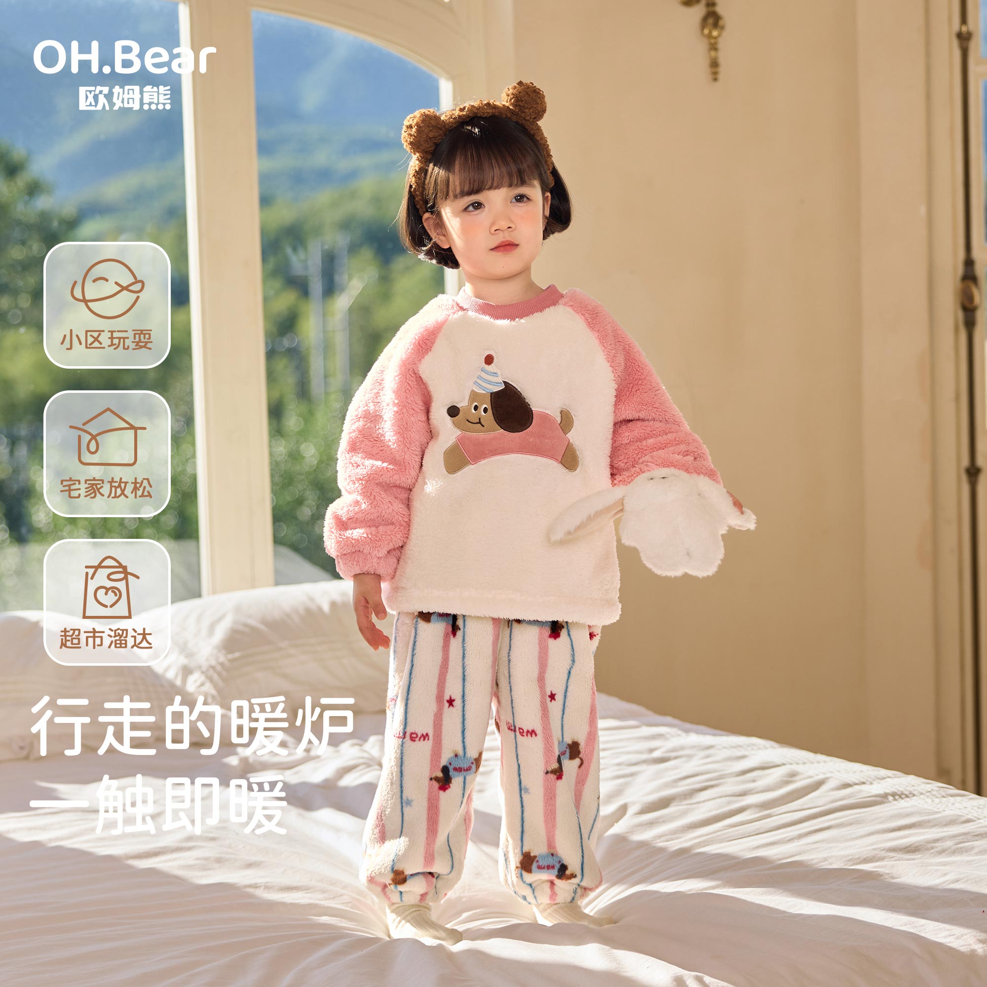 女童秋冬款法兰绒睡衣2025新款女宝宝冬季珊瑚绒家居服小童儿童装