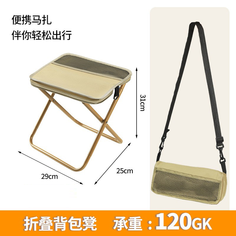钓鱼板凳折叠变包凳户外旅行野餐小马扎椅地铁便携式凳子露营椅子