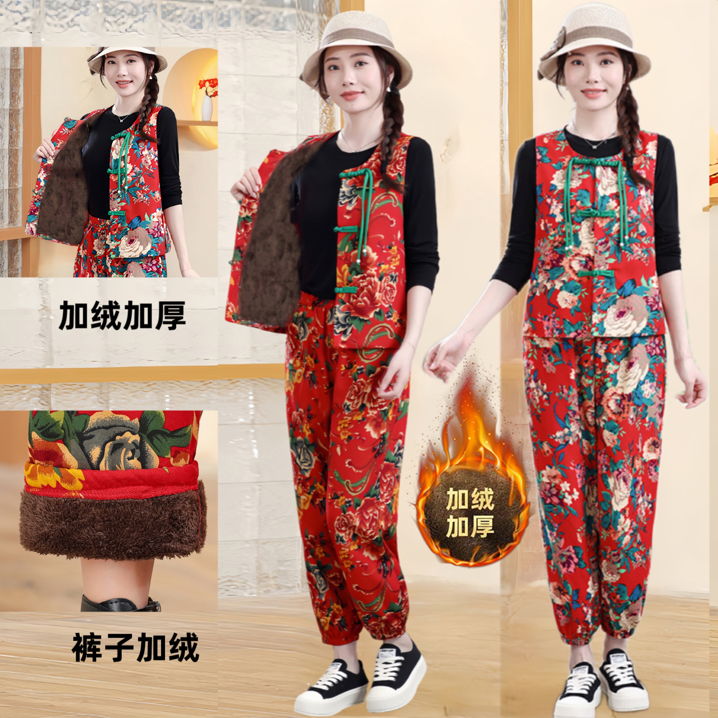 东北大花加绒加厚马甲套装打鼓广场舞国风年会马夹抖音演出服坎肩