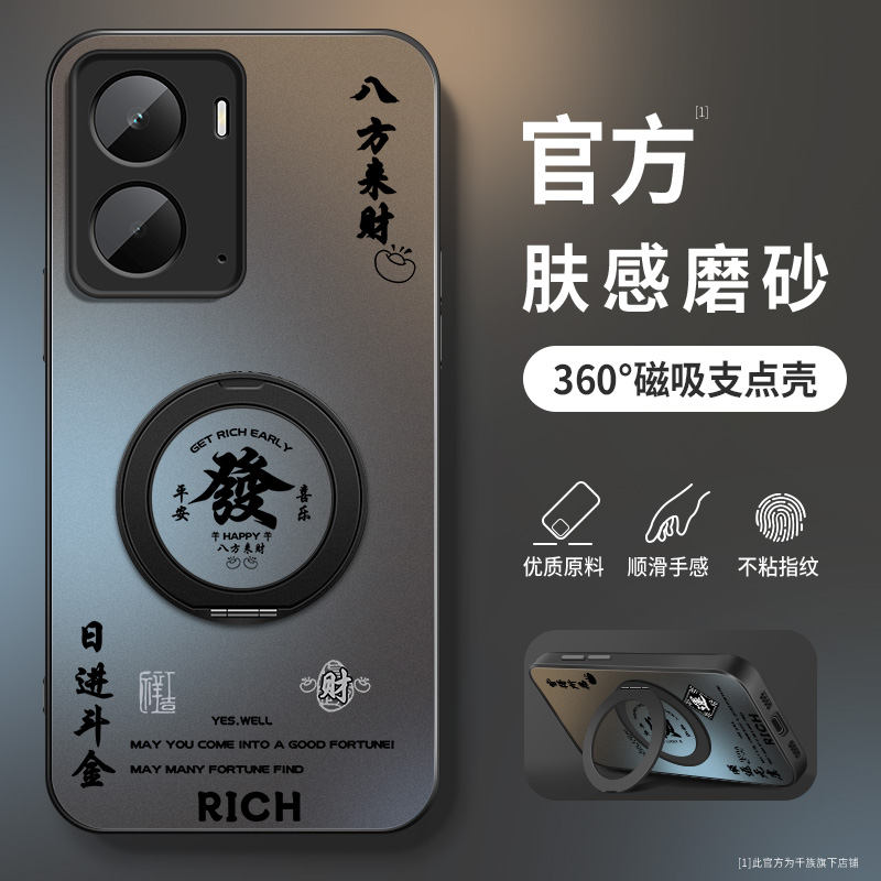 适用realme真我14手机壳新款真我14pro旋转支架pro+全包高级外壳