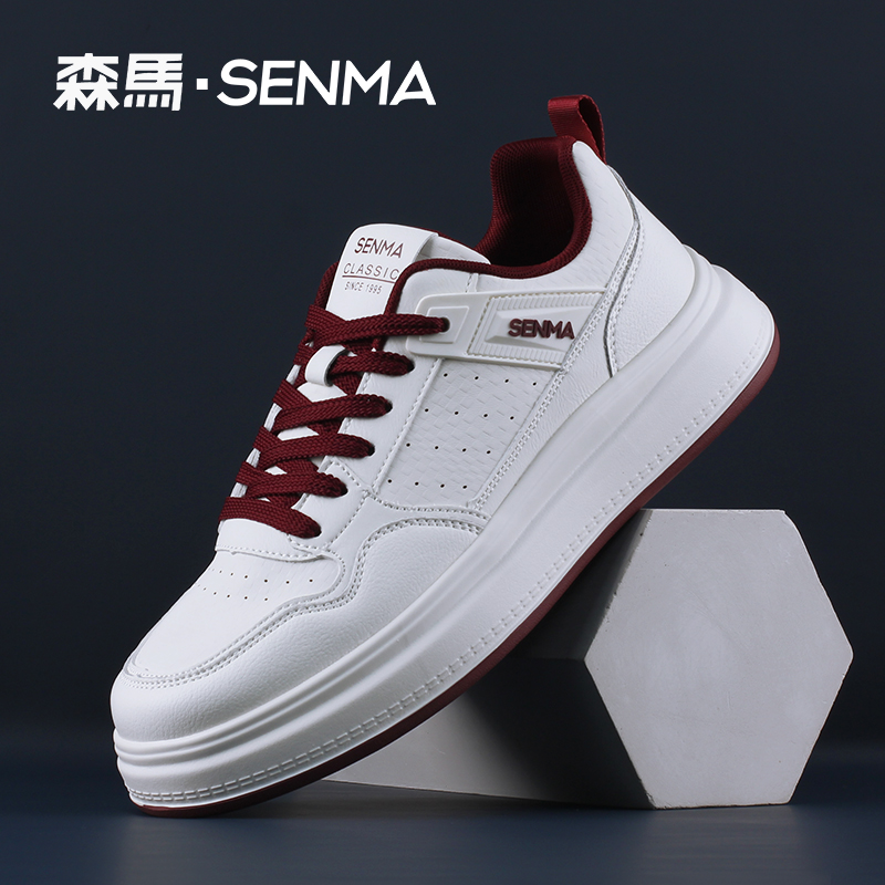 SENMA/森马秋季新品时尚低帮男士软底休闲板鞋百搭厚底运动鞋潮鞋