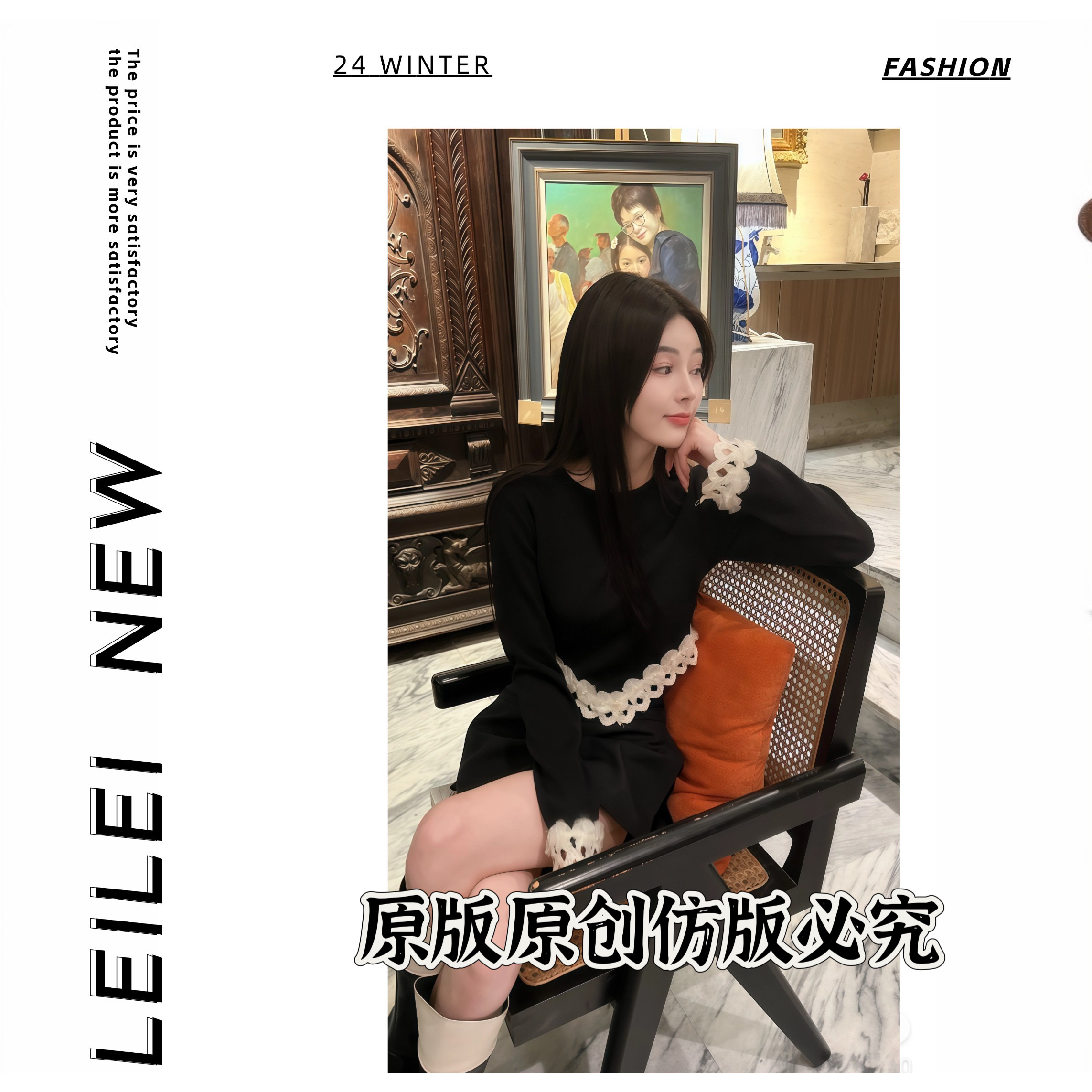 【磊磊】秋冬加绒厚感法式珍珠花朵边长袖上衣#8866