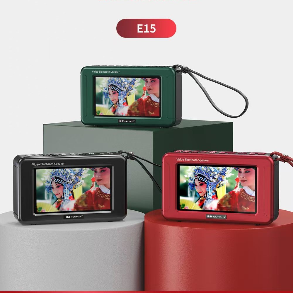 自带屏保农历视频机5977