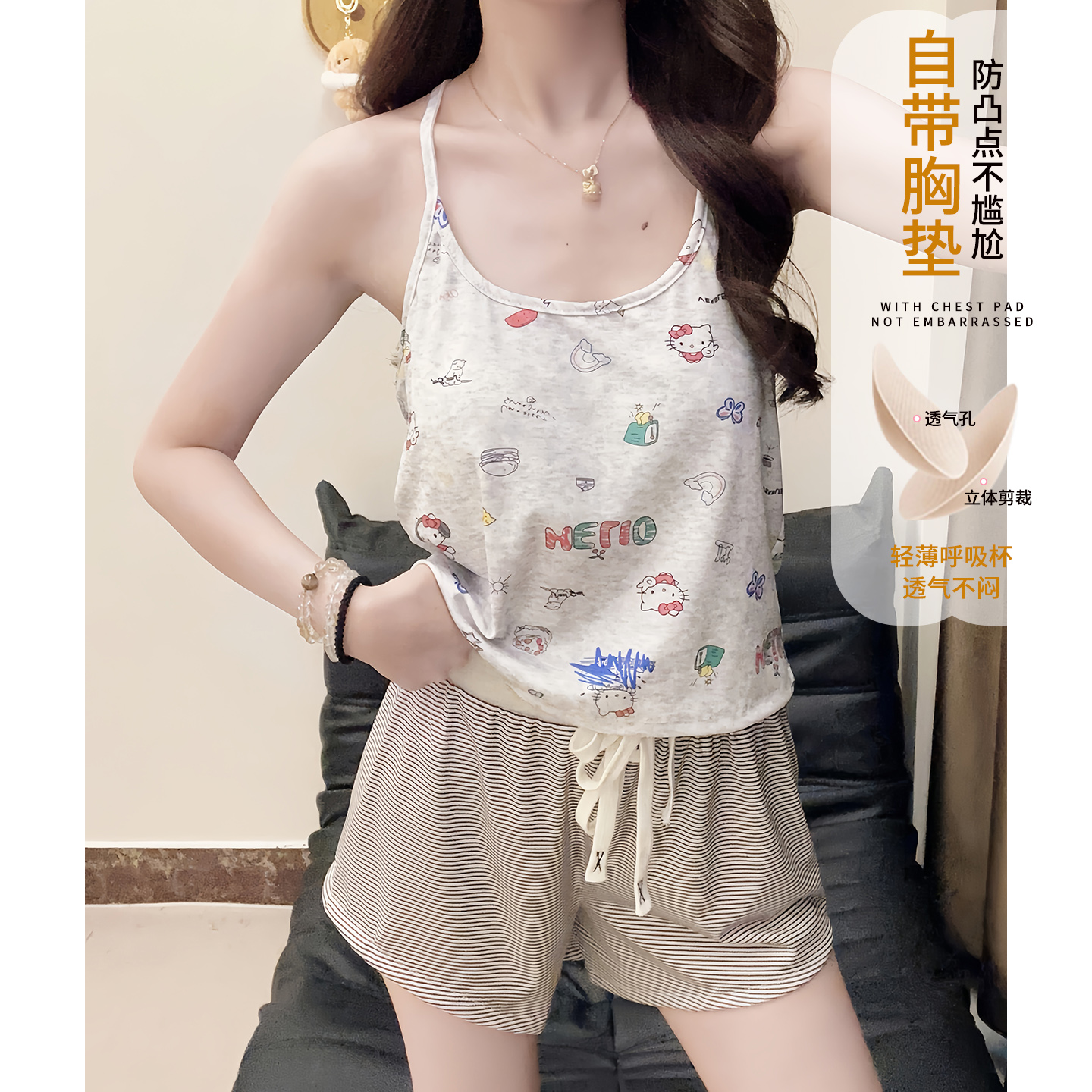 夏季睡衣女款可爱风KT猫螺纹冰丝可外穿少女吊带新款家居服套装