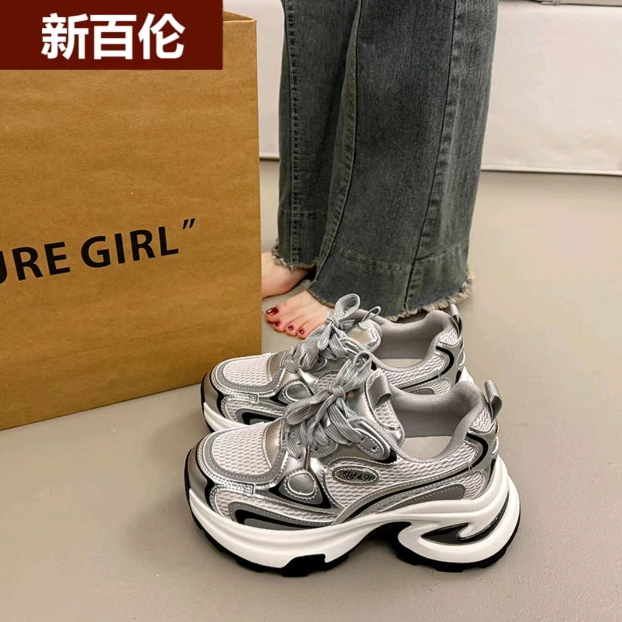新百伦NEW BOLUNE爆款松糕厚底老爹鞋女小个子增高2025增高新款女