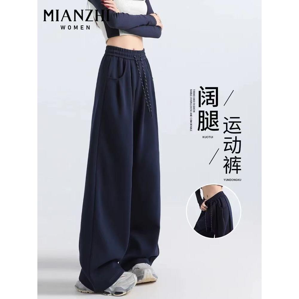 美式运动裤女春秋2025新款高腰垂感阔腿直筒宽松慵懒风休闲卫裤子