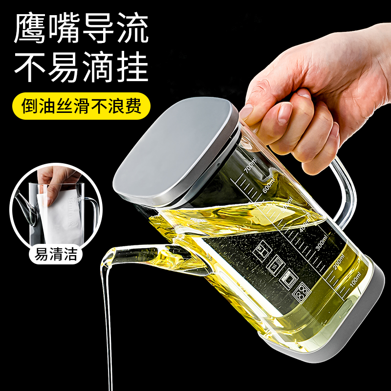 玻璃油壶厨房家用高硼硅油瓶酱油醋调料瓶装油的容器大杯子ins