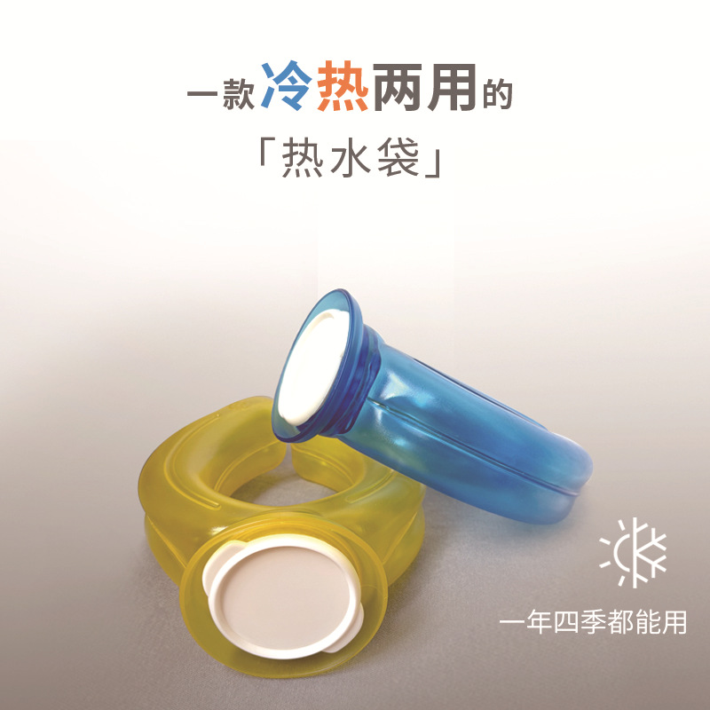 夏季冷冰敷降温颈部U型冰袋 热水袋护颈肩U型暖水袋两用送绒布套