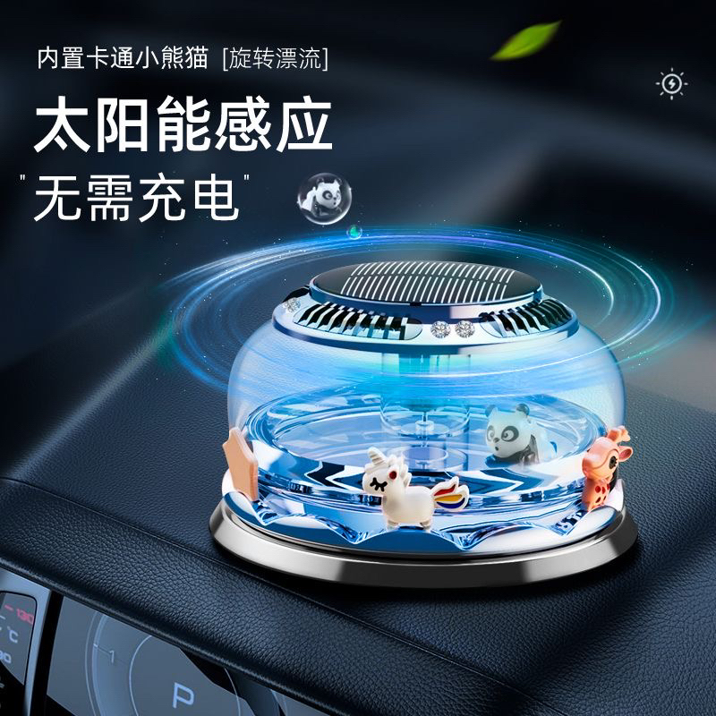 高档车载香薰汽车香水旋转香氛车内饰品摆件男女士车用留香持久