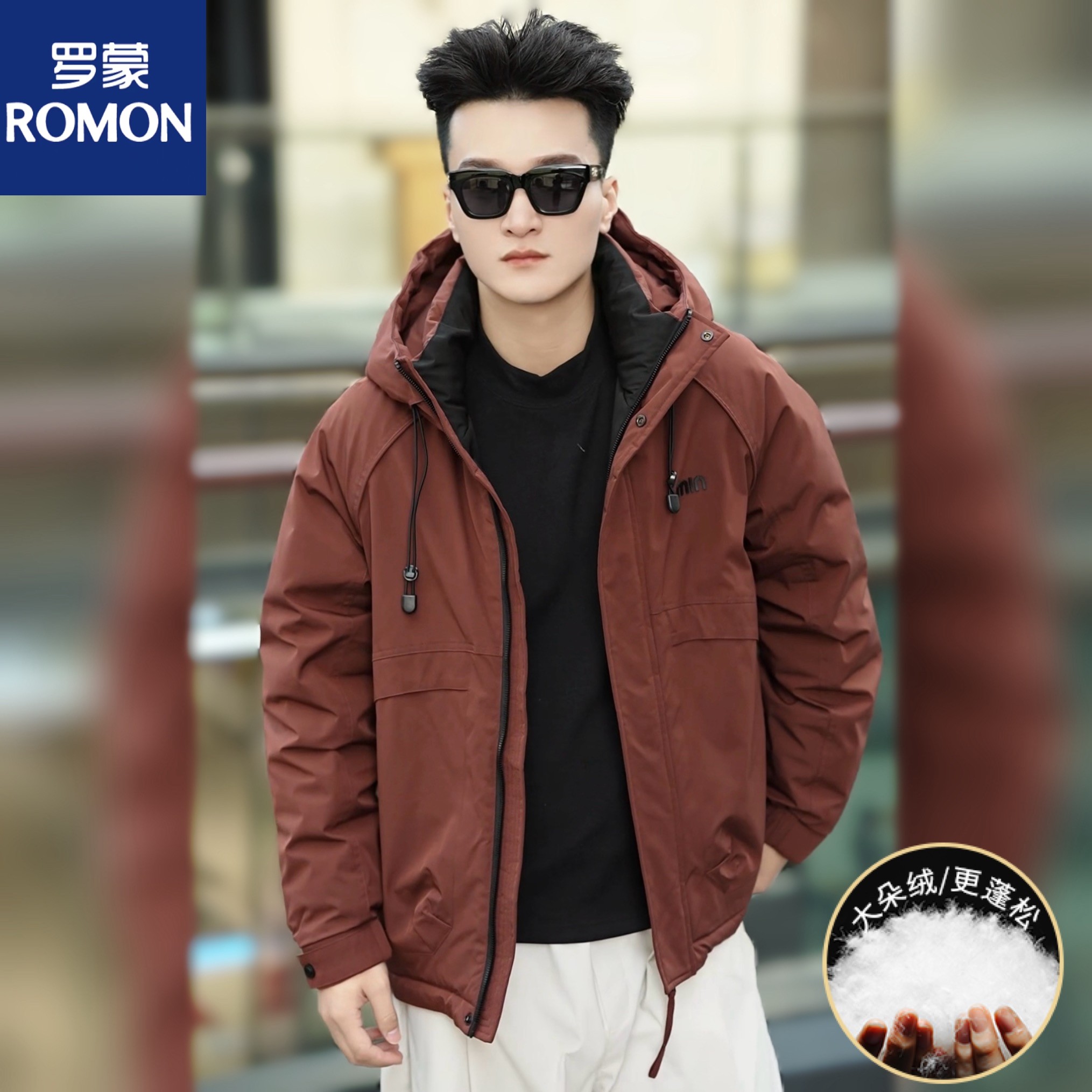 Romon/罗蒙冬季男士休闲情侣款连帽耐磨抗皱派克服羽绒服加厚防风